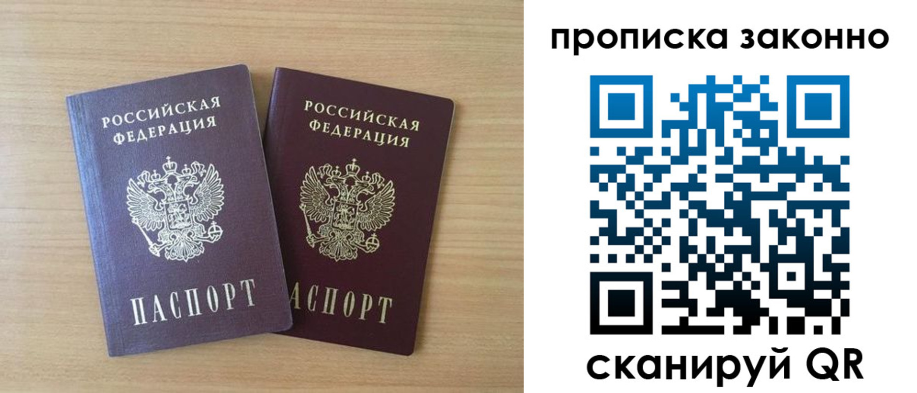 временная регистрация адрес в Камчатском крае