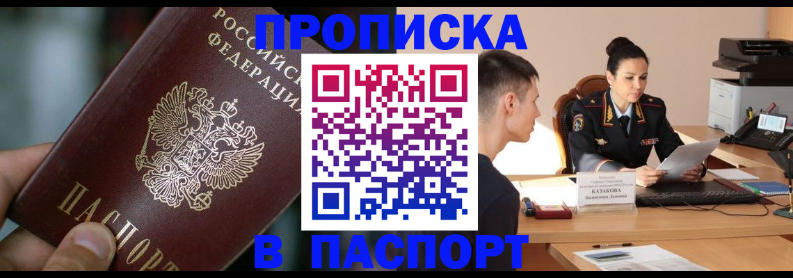 регистрация для дет. сада в Камчатском крае